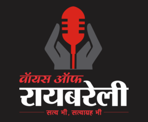Raebareli News | Latest News : Voice of Raebareli