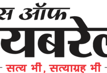 आईटीआई घुरवारा डलमऊ में पिक रोजगार मेला 11 दिसंबर को