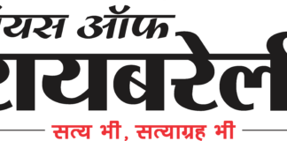आईटीआई घुरवारा डलमऊ में पिक रोजगार मेला 11 दिसंबर को