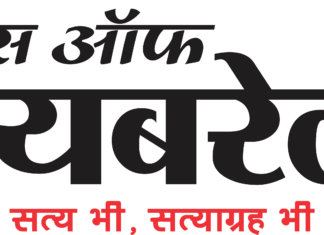 आईटीआई घुरवारा डलमऊ में पिक रोजगार मेला 11 दिसंबर को
