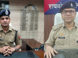 IGRS रैंकिंग में रायबरेली पुलिस को मिला प्रदेश में पहला स्थान