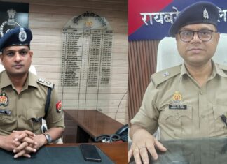 IGRS रैंकिंग में रायबरेली पुलिस को मिला प्रदेश में पहला स्थान
