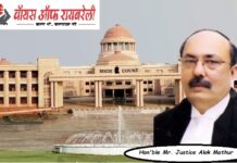 एसडीएम रायबरेली के बुलडोजर एक्शन पर हाईकोर्ट सख्त, सरकार पर लगाया 20 लाख का जुर्माना