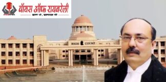 एसडीएम रायबरेली के बुलडोजर एक्शन पर हाईकोर्ट सख्त, सरकार पर लगाया 20 लाख का जुर्माना