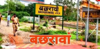 “माया नगरी” एवं “झीलों की नगरी” को जाने वाली ट्रेनों के ठहराव की मांग