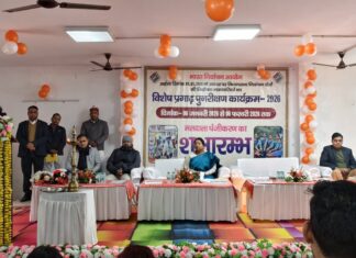 डीएम ने निर्वाचक नामावलियों का आलेख्य प्रकाशन कर मतदाता पंजीकरण का किया शुभारम्भ