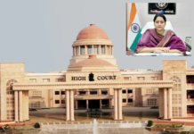 डीएम की लापरवाही पर हाईकोर्ट सख़्त, लटकी अवमानना की “तलवार”