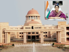 डीएम की लापरवाही पर हाईकोर्ट सख़्त, लटकी अवमानना की “तलवार”