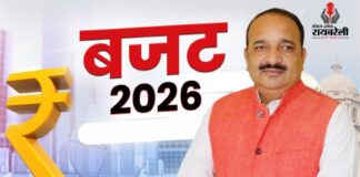विकसित भारत के लक्ष्य को साकार करेगा आम बजट : दिनेश प्रताप सिंह