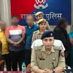 फर्जी दस्तावेजों से बैंक लोन घोटाले का पर्दाफाश, 5 गिरफ्तार