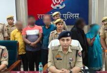 फर्जी दस्तावेजों से बैंक लोन घोटाले का पर्दाफाश, 5 गिरफ्तार