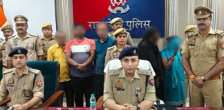 फर्जी दस्तावेजों से बैंक लोन घोटाले का पर्दाफाश, 5 गिरफ्तार