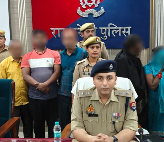 फर्जी दस्तावेजों से बैंक लोन घोटाले का पर्दाफाश, 5 गिरफ्तार