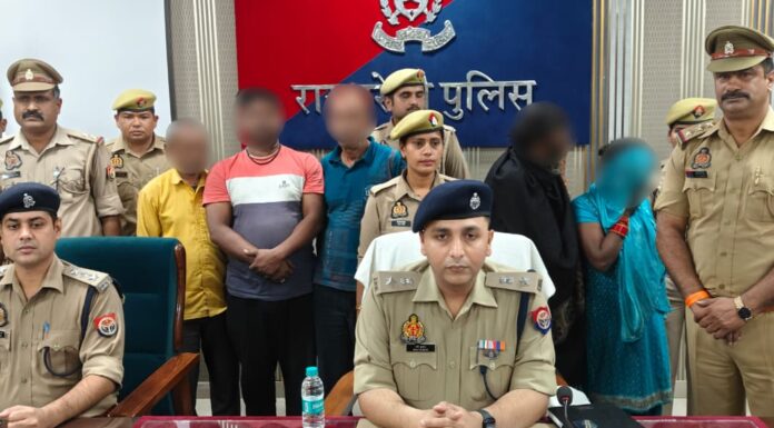 फर्जी दस्तावेजों से बैंक लोन घोटाले का पर्दाफाश, 5 गिरफ्तार