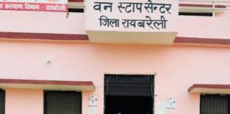 अब वन स्टॉप सेंटर से भागी विदेशी महिला, रुक नहीं रही लापरवाही!