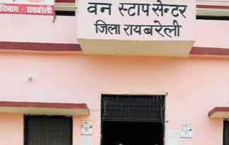 अब वन स्टॉप सेंटर से भागी विदेशी महिला, रुक नहीं रही लापरवाही!