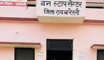 अब वन स्टॉप सेंटर से भागी विदेशी महिला, रुक नहीं रही लापरवाही!